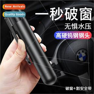 Car emergency escape hammer car safety hammer window breaker