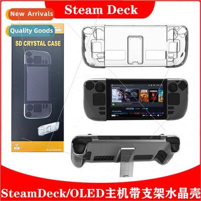 SteamDeck OLED Console Spl wh StCrystal Case Steam Deck Clea