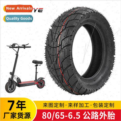 80/65-6.5 10 inch electric scooter tires vacuum tires outer
