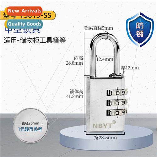 304 stainless steel lock rod waterproof rust trolley bags zi