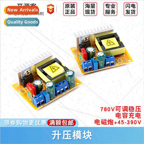Boost Module ZVS Capacor Charging DC-DC High Voltage EMC ±4
