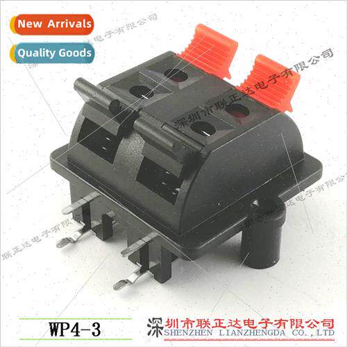 4-posion speaker cable clamp 4-hole spring cable clamp 4-pos