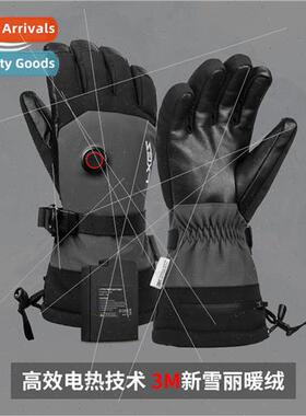 Winter new electric heating ski gloves warm waterprotouch sc