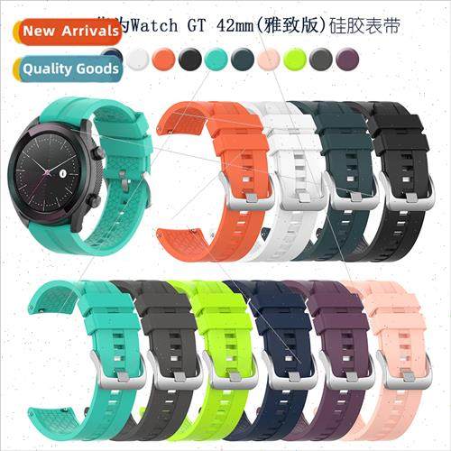 适用Huawei Watch gt 42mm Elegant Edition Watch WristbSilicon