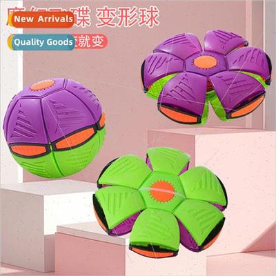 New bouncy ball stomping ball children toys frisbee frisbee