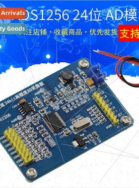 Upgraded ADS1256 24-b ADC AD Module High Precision ADC Acqui