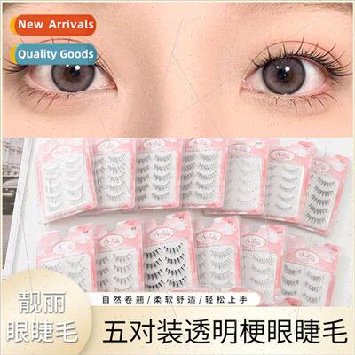 Five pairs transparent stems eye lashes gentle natural women