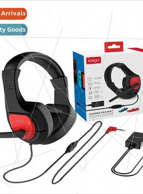 PG-R001 P4/PC/Swch/Mobile Headset Audio Adapter Wired Gaming