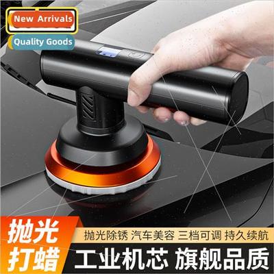 Car waxing machine wireless polishing machine grinding machi