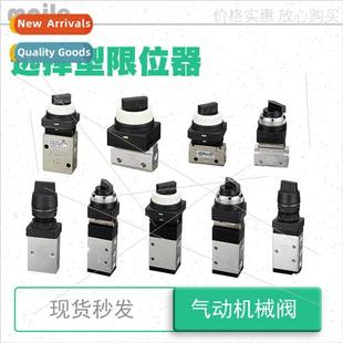 swch stroke manual pressure valve Pneumatic