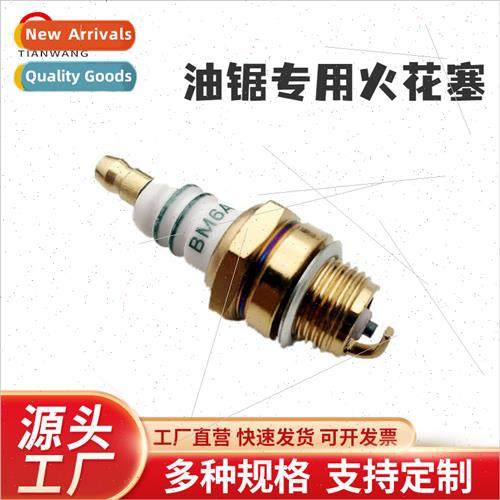 Gasoline Saw 5258 Spark Plug Felling Saw Gasoline Saw 40-5 L