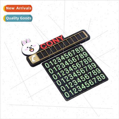 Glow-in-the-dark car temporary parking card cartoon parking
