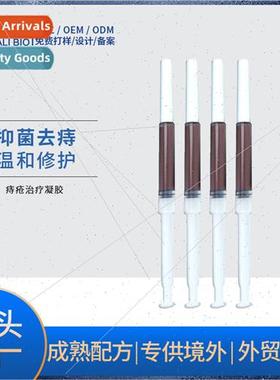 Gel to remove meatballs hemorrhoid cream men women can be us