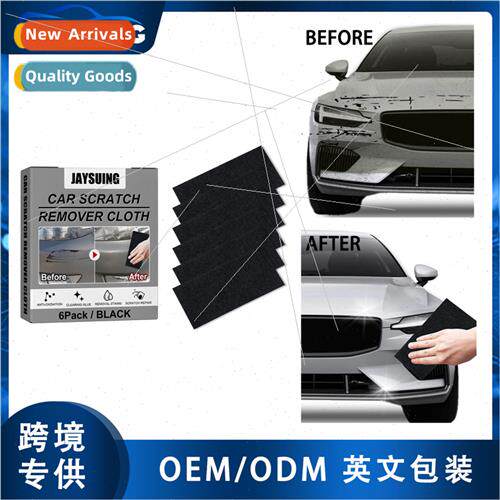 Windshield Cleaning Paste Clean RainproWindshield Coating Ca