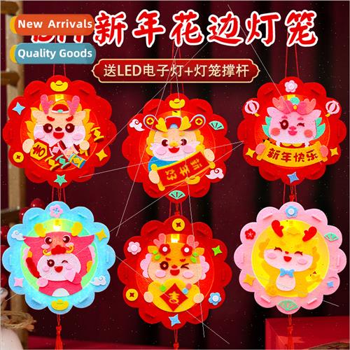 New Year children handmade lantern diy material package kind