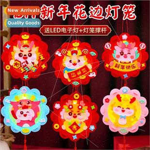 New Year children handmade lantern diy material package kind