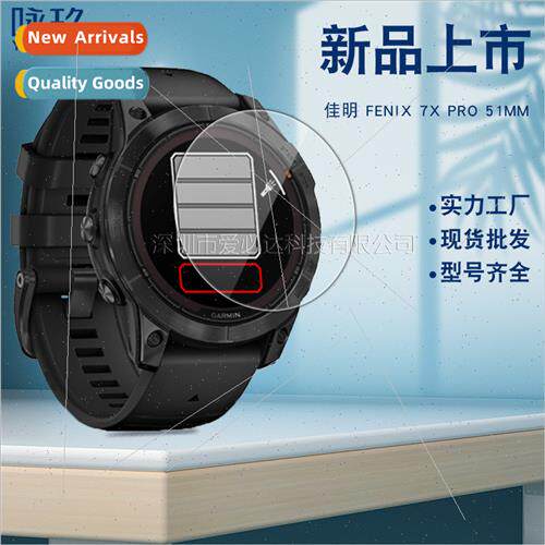 For Garmin Fenix7X Pro Watch Tempered Film Garmin Fenix7X Pr