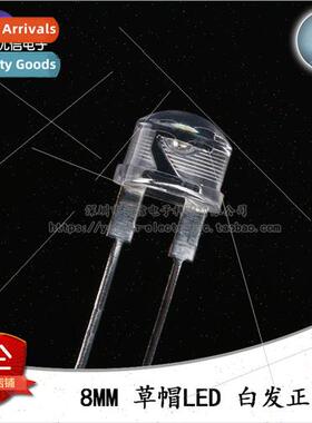 8MM/F8 Straw Hat LED Whe Hair Posive Whe 0.5W Whe ght LED gh