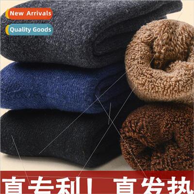 Autumn winter thickening padded thick socks men super thick