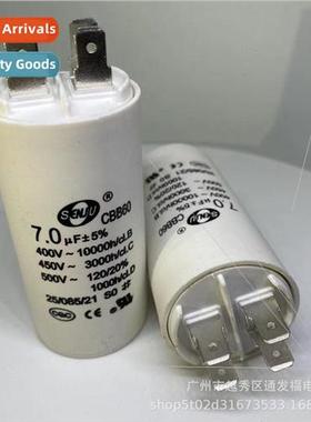 CBB60 Washing Machine Capacor 7UF450V Water Pump Dumping & D