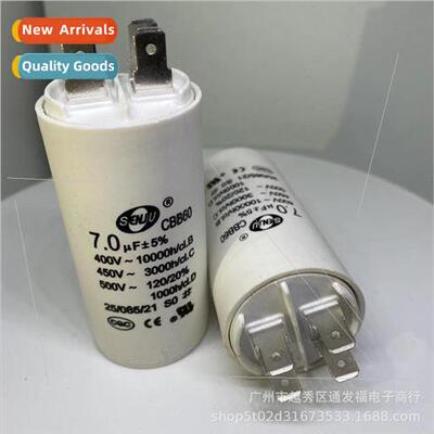 CBB60 Washing Machine Capacor 7UF450V Water Pump Dumping & D