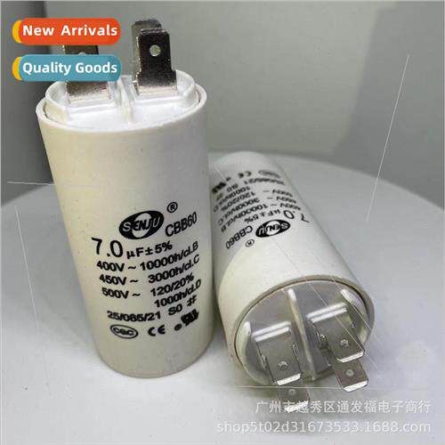 CBB60 Washing Machine Capacor 7UF450V Water Pump Dumping & D