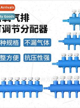 8 cc 4 cc nozzle plastic switch manifold plastic air distrib