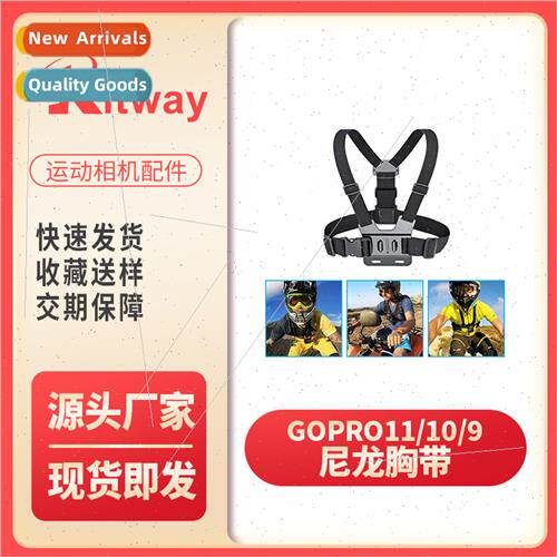 GOPRO Chest Strap B perated bra strap ABS hero6 5 4 3 2