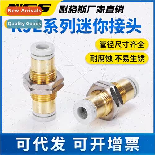 Pneumatic  Bulkhead Quick Coupling KJE03-00 23-00 04-00 06-0