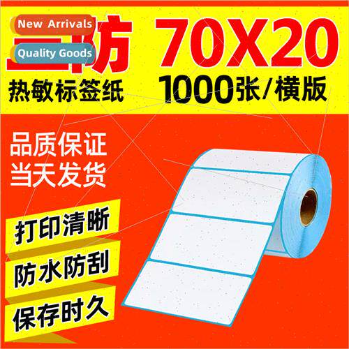 Label paper 70*20*1000 sheets three anti thermal stickers th