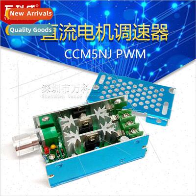 CCM5NJ PWM DC Motor Speed Controller Stepless Speed Swch 12V
