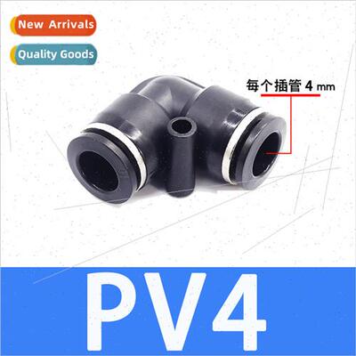 Pneumatic Components Pneumatic Hose Quick PV Right Angle Cou