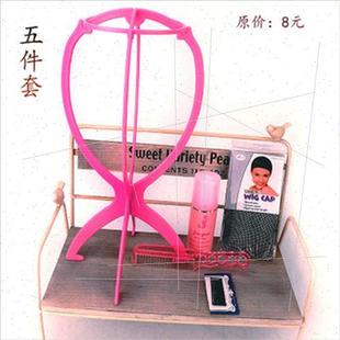 condioner anti frizz cos damaged accessories dry knotted wig