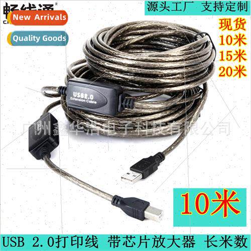 Transparent Black USB2.0 Square Port Print Cable 10 Meter Pr
