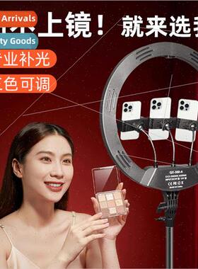 14 inch fill light portable cell phone stand selfie photogra