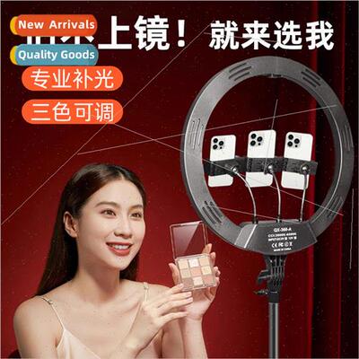 14 inch fill light portable cell phone stand selfie photogra