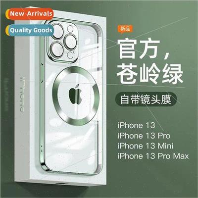 适用 iPhone 14ProMax Case Wireless Charging Plating Magnetic