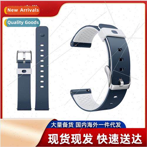 XJ Strap Universal watch band Silicone two-color strap Men a