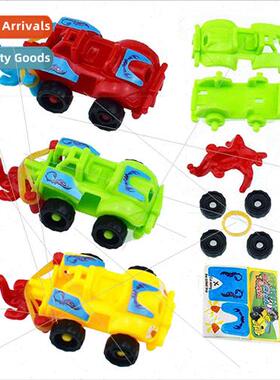 Multi-model plastic assembled combination leather straps cat