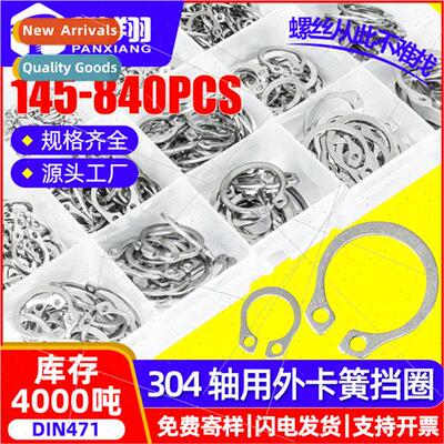 304 Shaft Circlip Set Shaft Retaining Ring Boxed C Type Exte