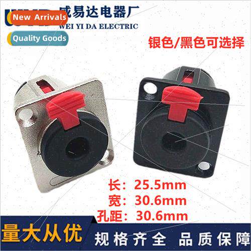 Metal 6.35mm Panel Socket 6.5 Male Stereo Female 6.35 wh -Lo