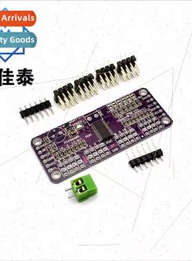 MCU-PCA9685 16-Channel 12-bit Fm+I2C Bus PWM Controller Serv