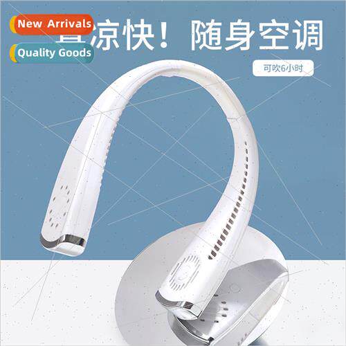 New lazy neck fan mute outdoor sports USB small fan leafless