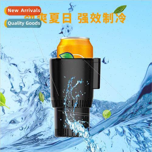 Car refrigeration cup car fast cooling cooling water cup off