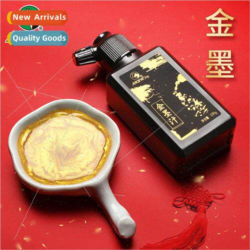 Golden Ink Brush Ink Powder 适用Students Writing Couplets Pa