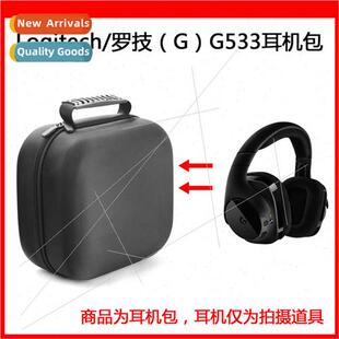 适用Logitech G533 7.1 wireless surround sound gaming headset