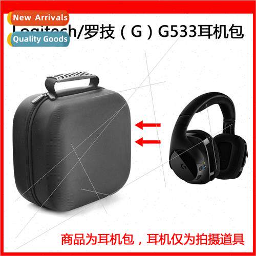 适用Logitech G533 7.1 wireless surround sound gaming headset