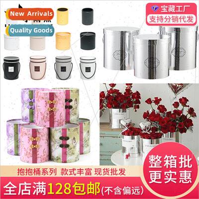Flower Cuddle Bucket Mini Tulip Cuddle Bucket Small Cylinder