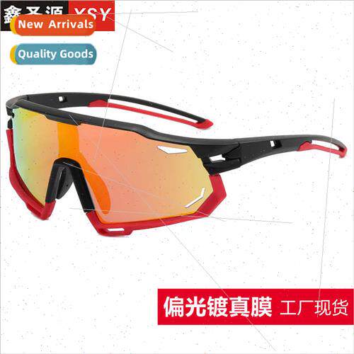9932 new outdoor sports color-changing glasses men women sun