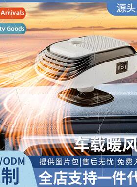 12v fast heat car heater car heater car warmer car heater wi